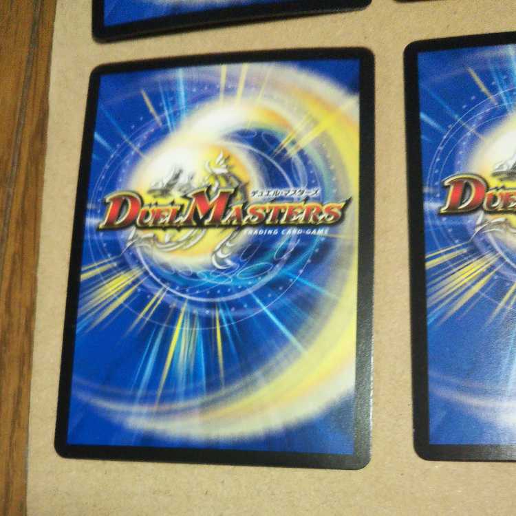 Vivala Ryuju, set of 4