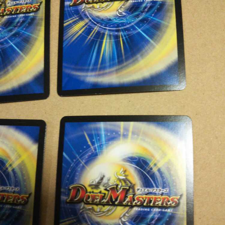 Vivala Ryuju, set of 4