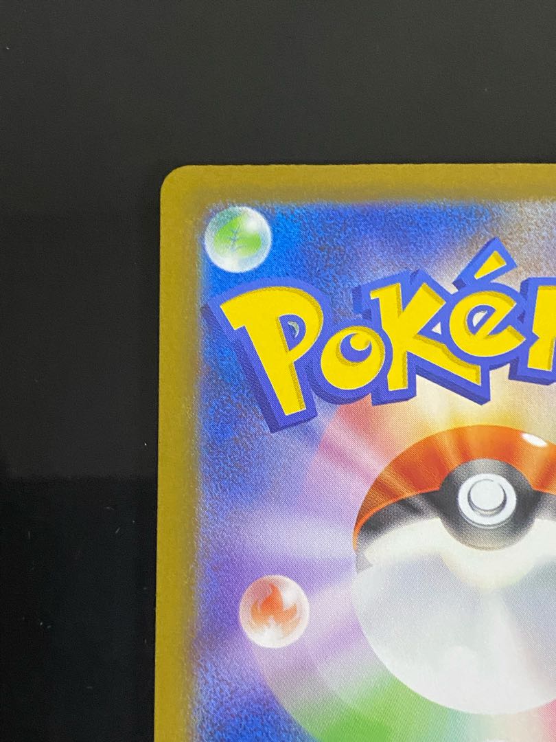 【美品】ナンジャモ SAR 350/190