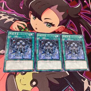 【PSA10】機動要塞フォルテシモ ノーマル JP049