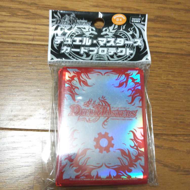 Fire Civilization Sleeve