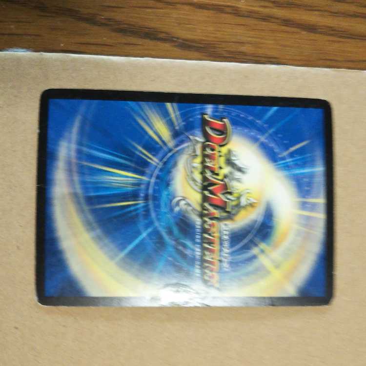 偽りの悪魔神 バロム・ミステリー2枚セット