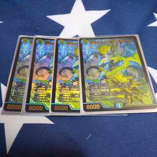 Meteor Gaiach Kaiser SR SE3/SE10