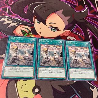 Catapult Zone Normal JP064