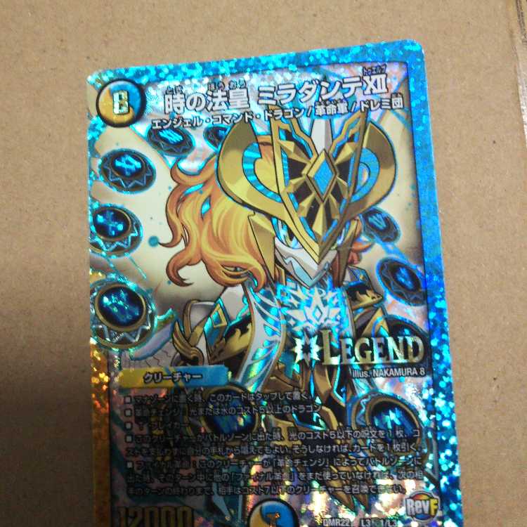 The Pope of Time Miradante XII SE