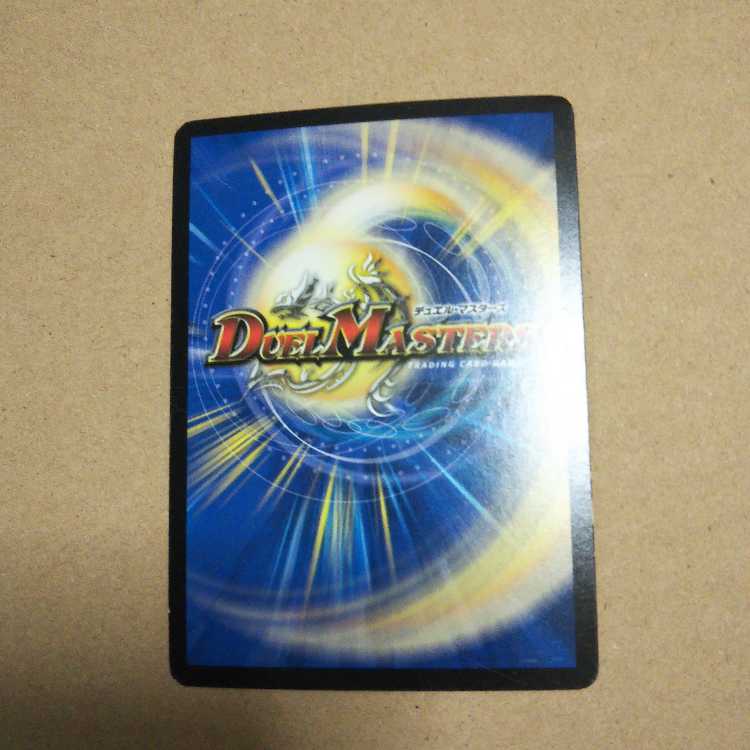 The Pope of Time Miradante XII SE