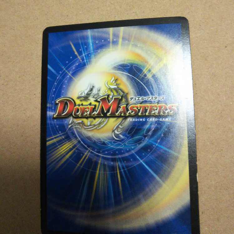 The Pope of Time Miradante XII SE