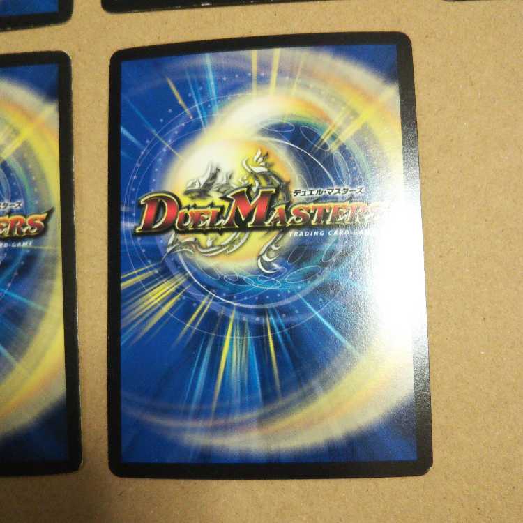 Rainbow Fairy Pomirin｜Set of 3 Rainy Atlas & 2 Phantom Miscues