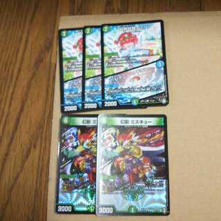 Rainbow Fairy Pomirin｜Set of 3 Rainy Atlas & 2 Phantom Miscues