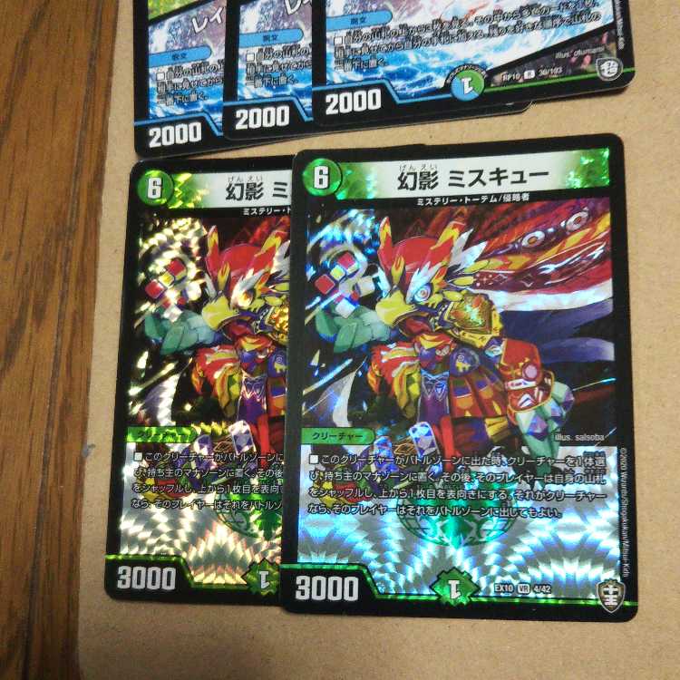 Rainbow Fairy Pomirin｜Set of 3 Rainy Atlas & 2 Phantom Miscues