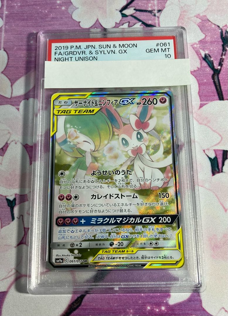 Gardevoir & Sylveongx sa sr psa10 ③