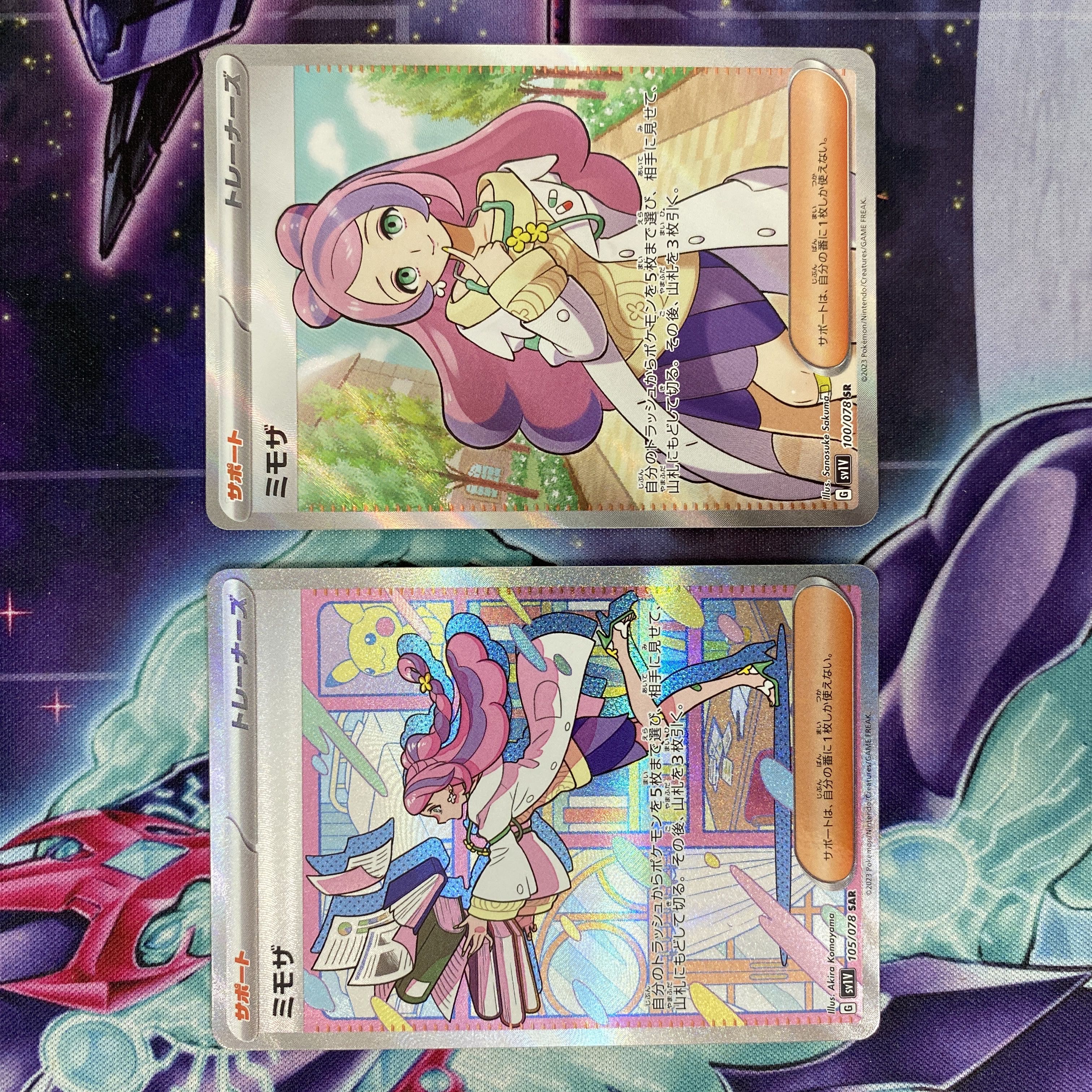 ポケモンカード ミモザ SAR 105/078 SR 1枚の通販 TT shop（1623151721