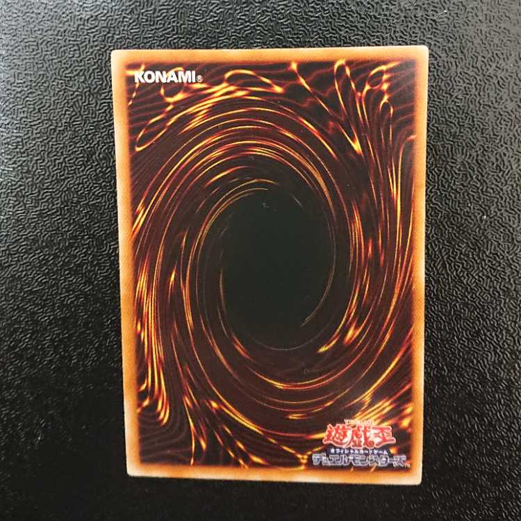 Trident Dragion Ultimate Rare JP043