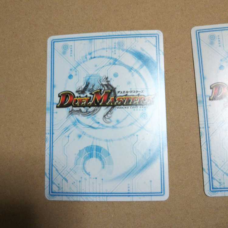 Metaldo Class Datenkweer B Set of 2