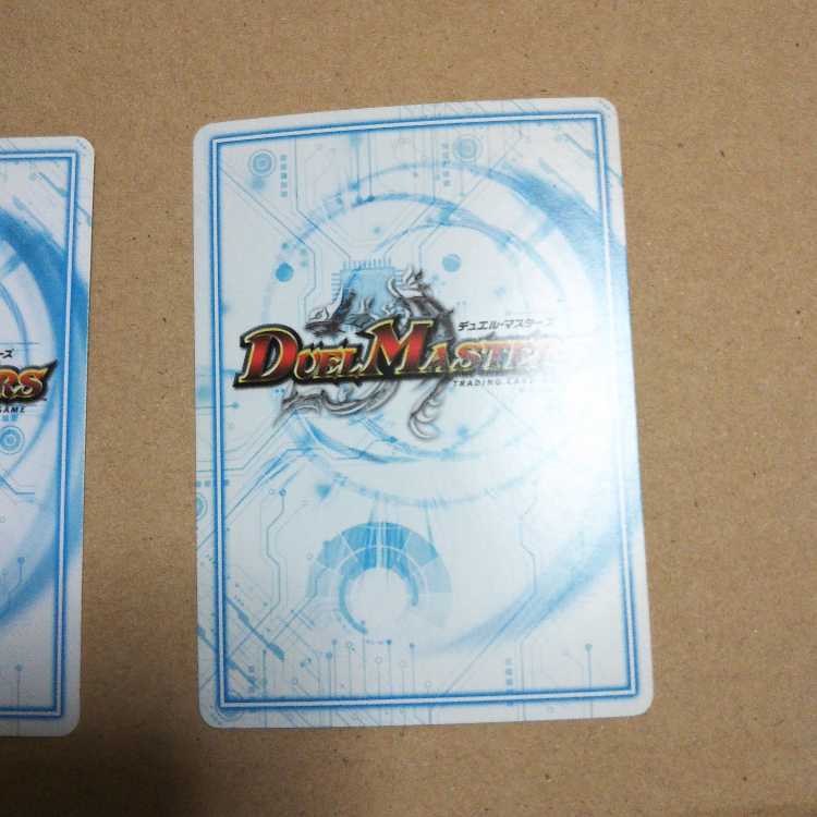 Metaldo Class Datenkweer B Set of 2