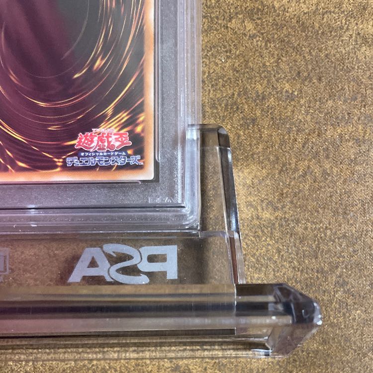 明日最安値の388880円まで値上げしますPSA10ホルアクティ遊戯王カード　