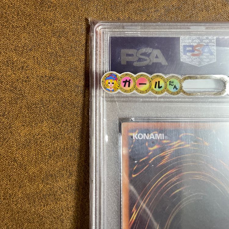 明日最安値の388880円まで値上げしますPSA10ホルアクティ遊戯王カード　