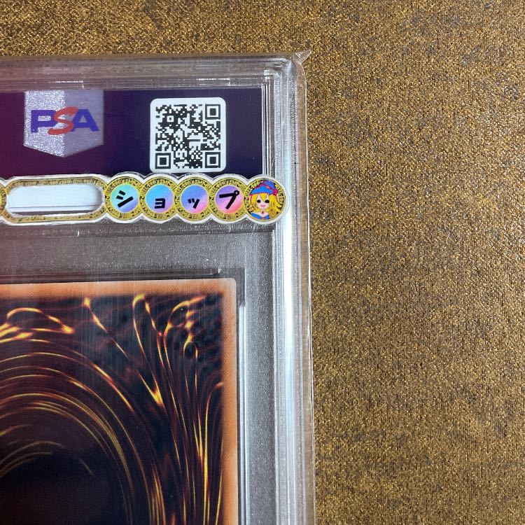 明日最安値の388880円まで値上げしますPSA10ホルアクティ遊戯王カード　