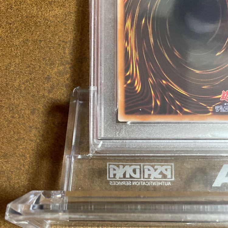 明日最安値の388880円まで値上げしますPSA10ホルアクティ遊戯王カード　