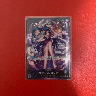 Boa Hancock (Parallel) P-L OP07-038