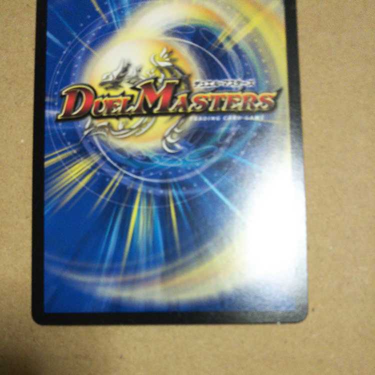 Bolmeteus Steel Dragon｜Bolmeteus Legend Flare, set of 3