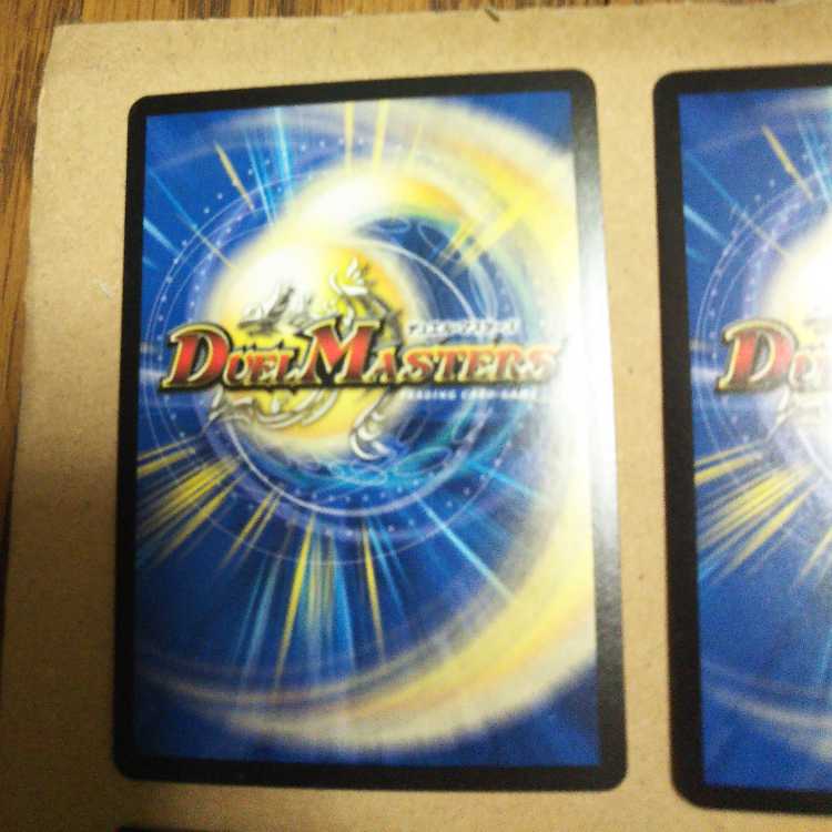 Bolmeteus Steel Dragon｜Bolmeteus Legend Flare, set of 3