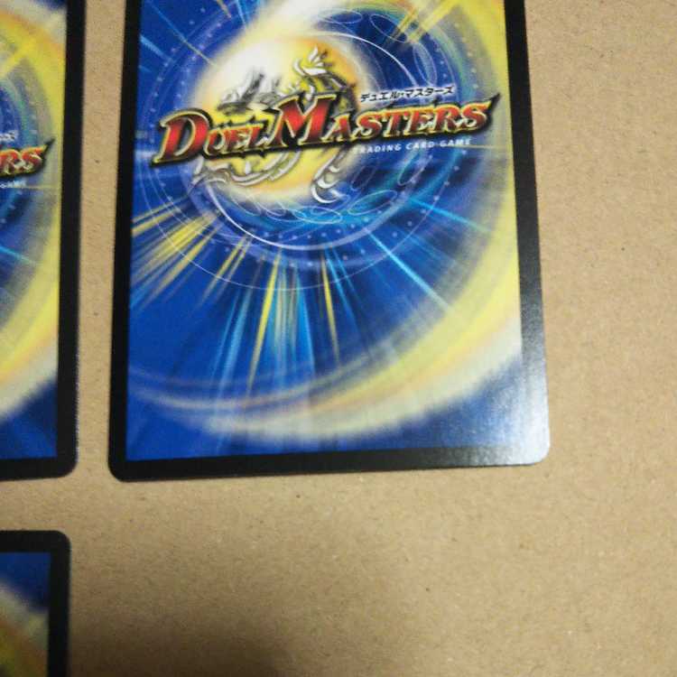 Bolmeteus Steel Dragon｜Bolmeteus Legend Flare, set of 3