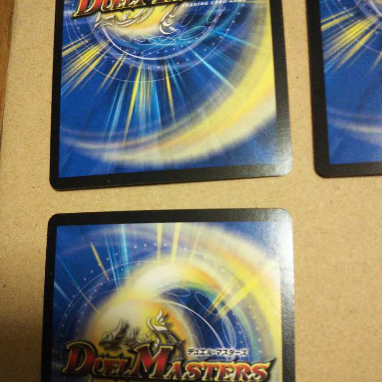 Bolmeteus Steel Dragon｜Bolmeteus Legend Flare, set of 3