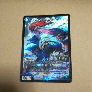 Marshall Crowler, SR