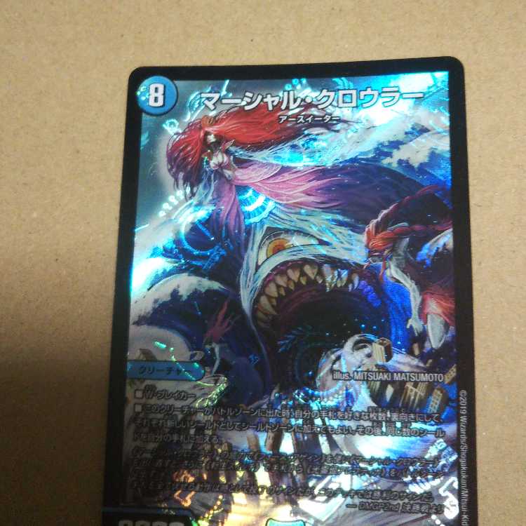 Marshall Crowler, SR