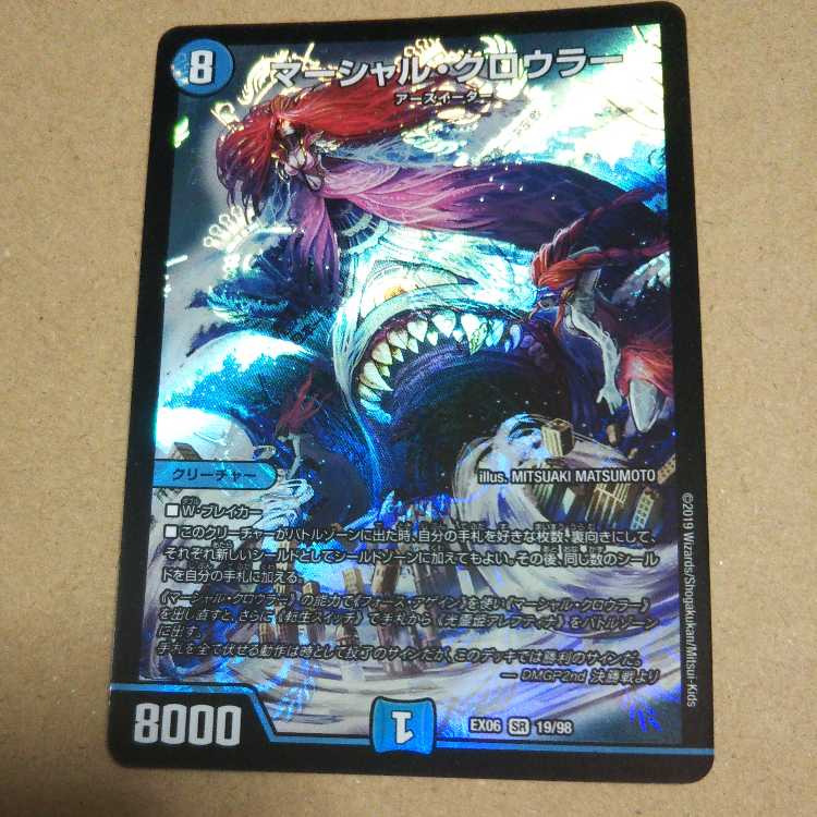 Marshall Crowler, SR