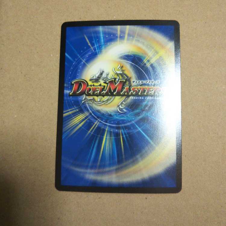 Marshall Crowler, SR