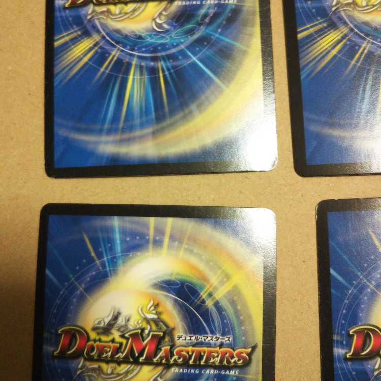 DG -Kiseki no Kikkou- Set of 4