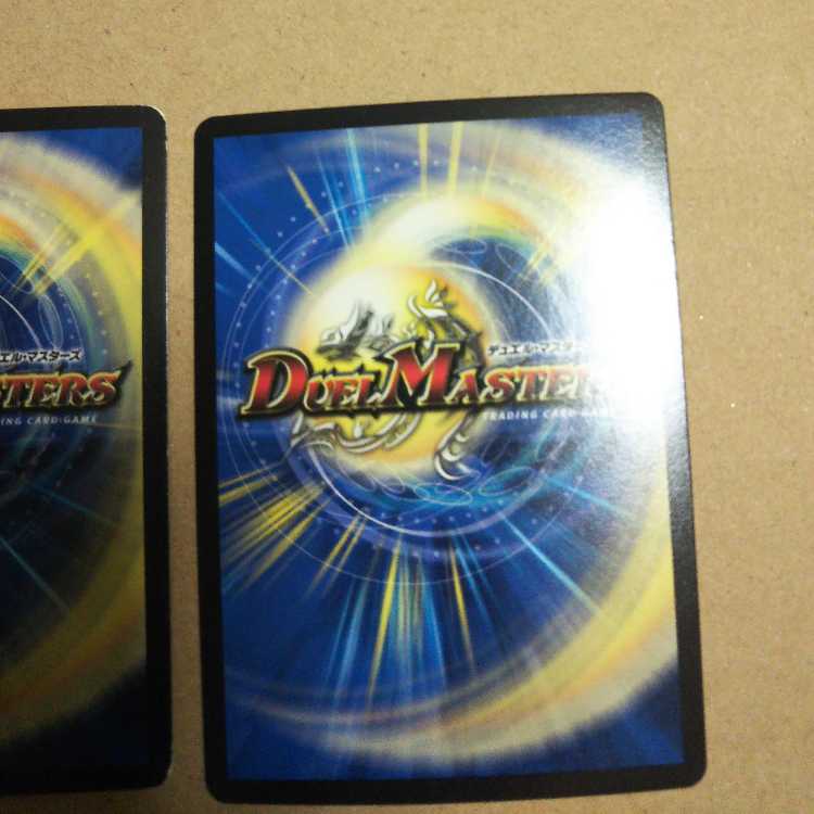 DG -Kiseki no Kikkou- Set of 4