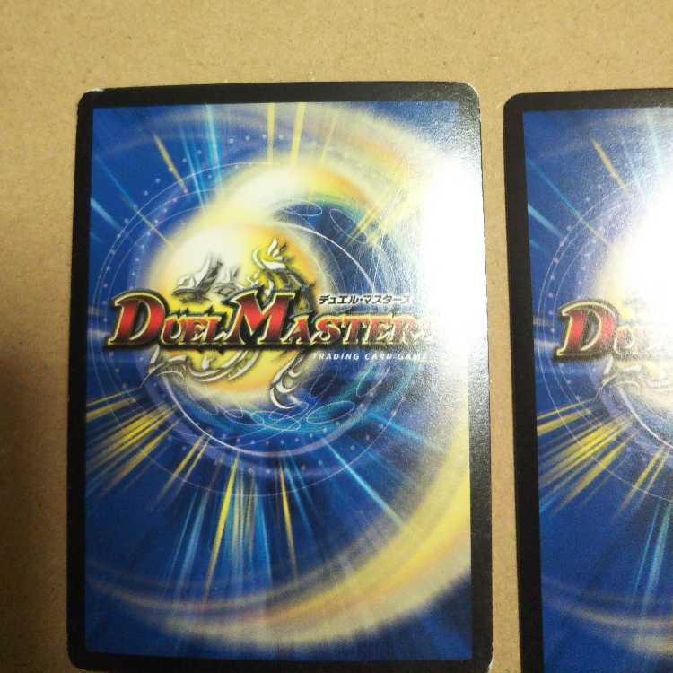 DG -Kiseki no Kikkou- Set of 4