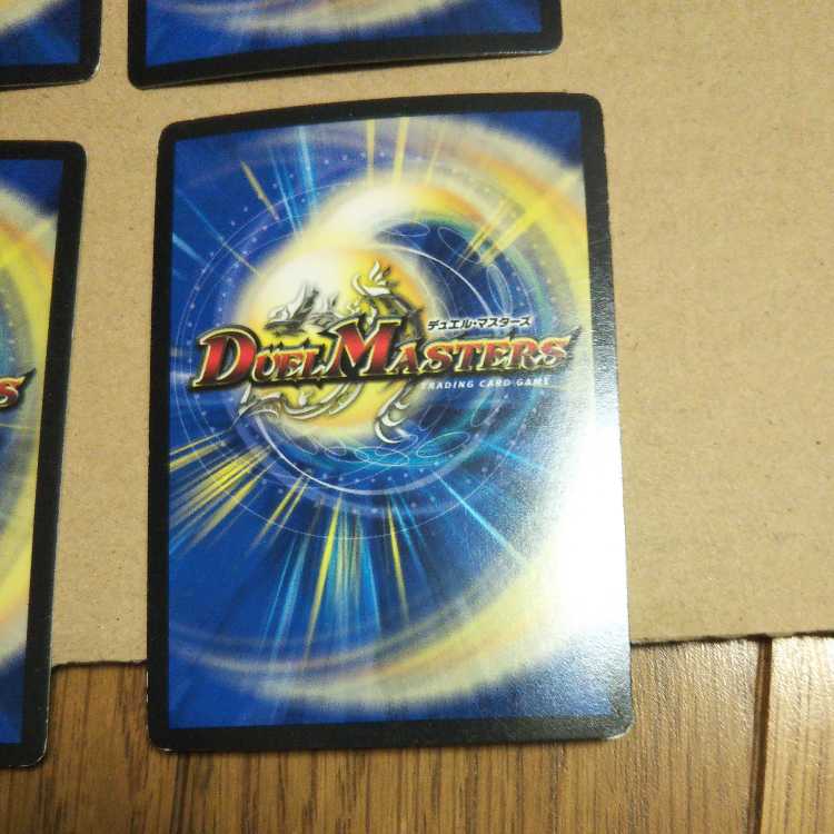 DG -Kiseki no Kikkou- Set of 4