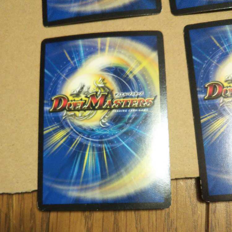 DG -Kiseki no Kikkou- Set of 4