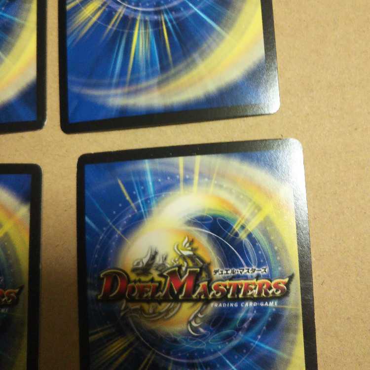 DG -Kiseki no Kikkou- Set of 4