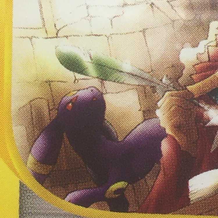 PSA10 カードe アンリミ キリンリキ 裂けた大地 PSA10 カードe アンリミ キリンリキ 裂けた大地