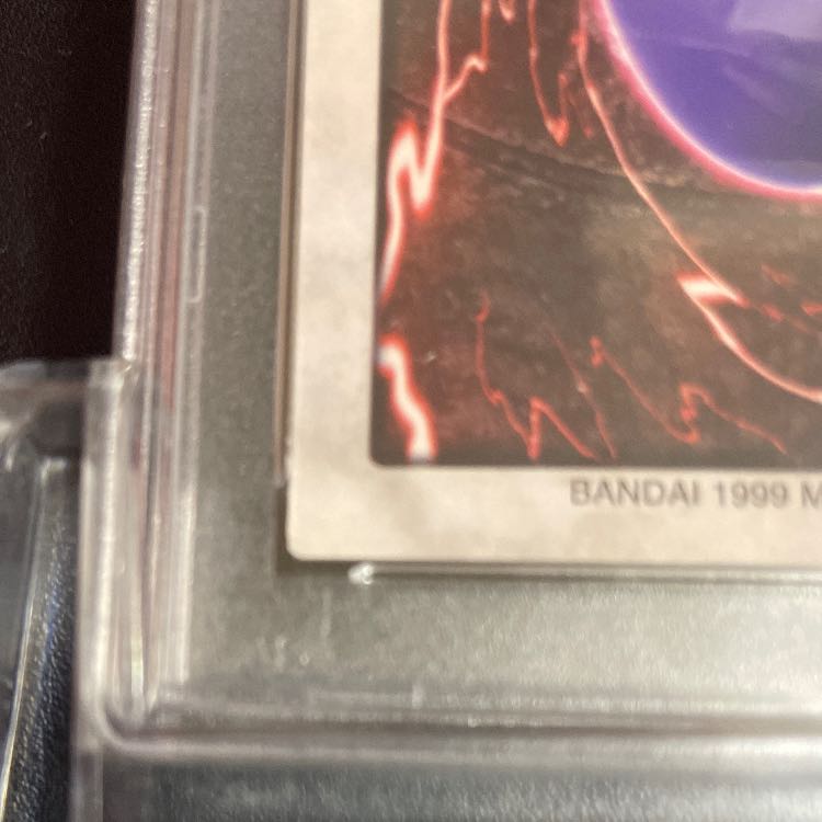 金庫1軍PSA10青眼の白龍バンダイ版QR画像付