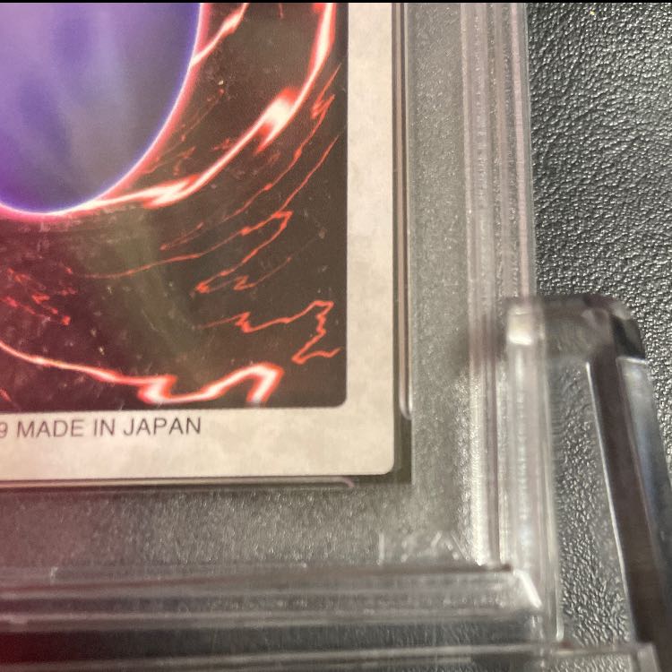 金庫1軍PSA10青眼の白龍バンダイ版QR画像付