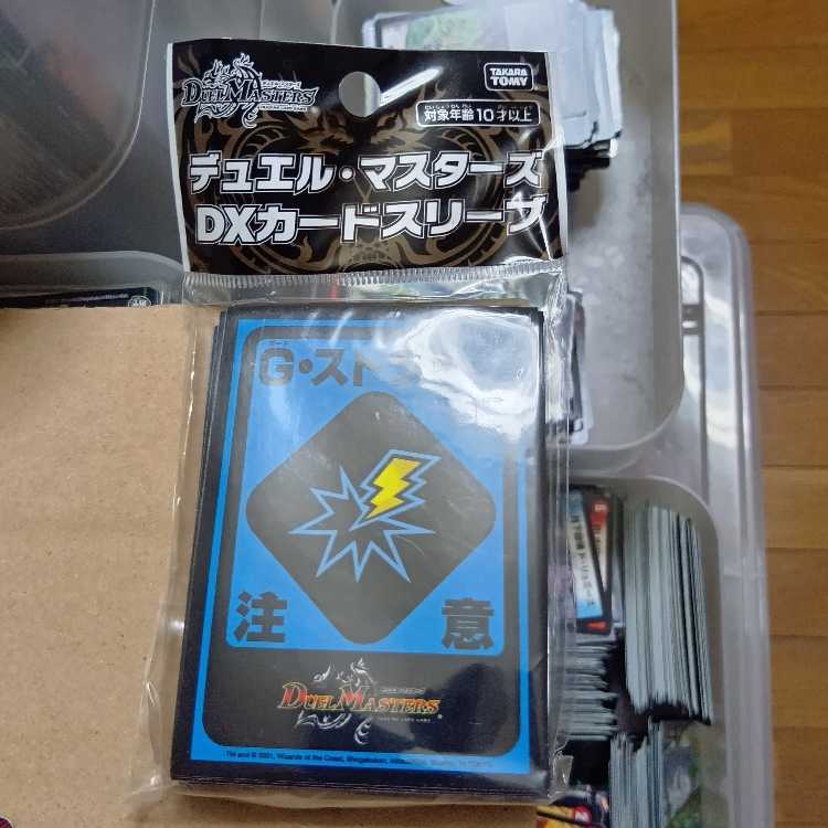 D no hanamichi Zundoko Harebutai 4-piece set