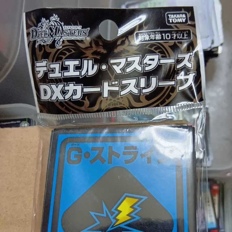 D no hanamichi Zundoko Harebutai 4-piece set