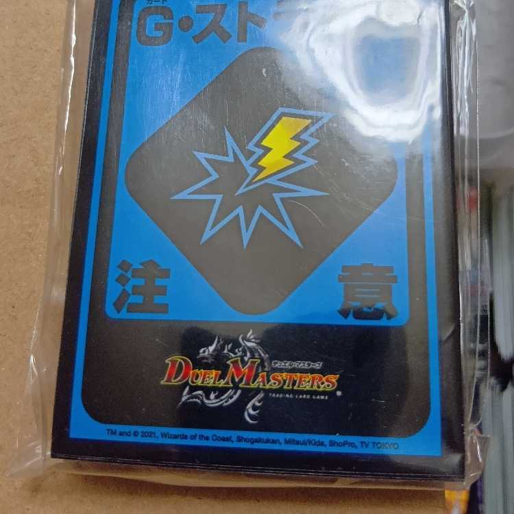 D no hanamichi Zundoko Harebutai 4-piece set