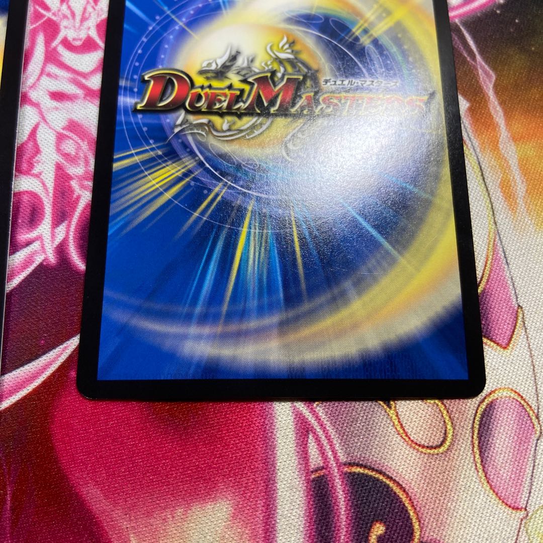 Forbidden Dragon King Vol-Val-8 KGM