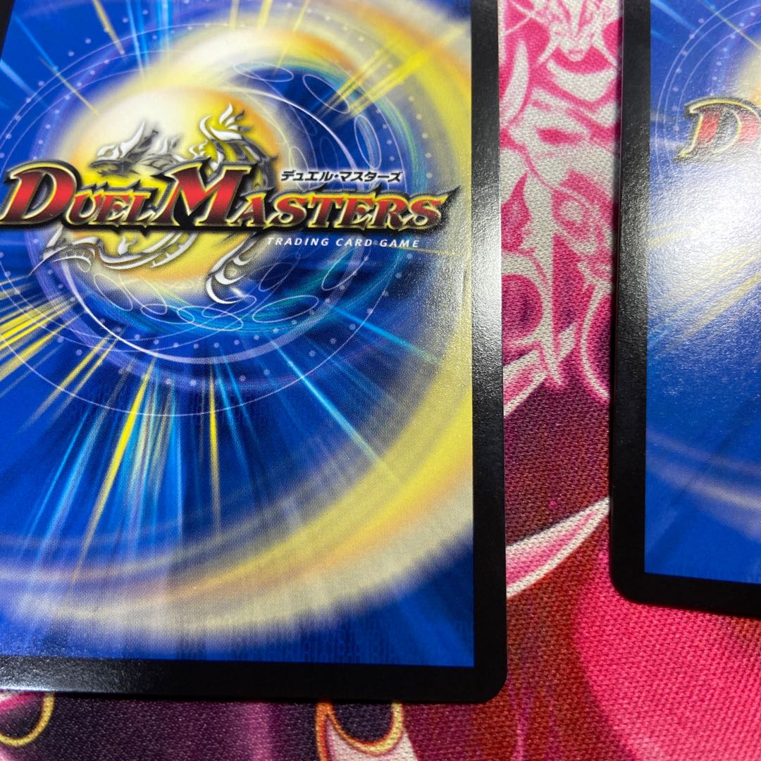 Forbidden Dragon King Vol-Val-8 KGM