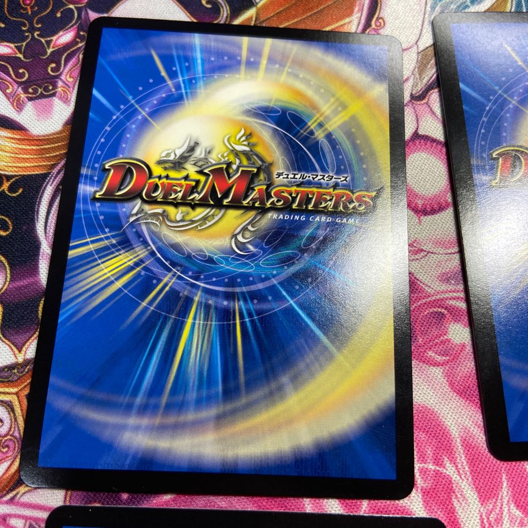 Forbidden Dragon King Vol-Val-8 KGM