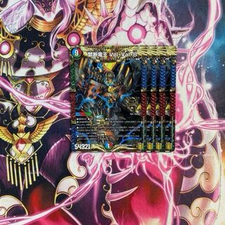 Forbidden Dragon King Vol-Val-8 KGM KM2/KM3