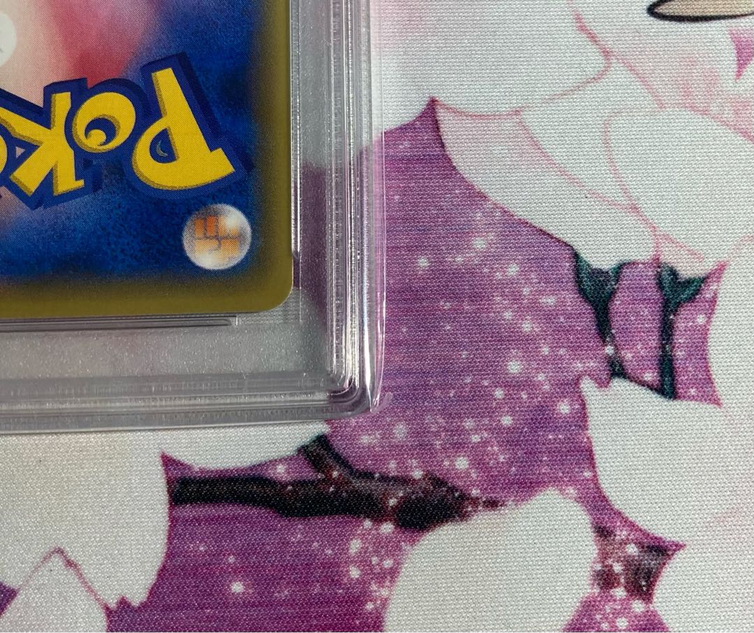 PSA10】ピカチュウ おいわいピカチュウ(20th) PROMO 279/XY-P 1枚の