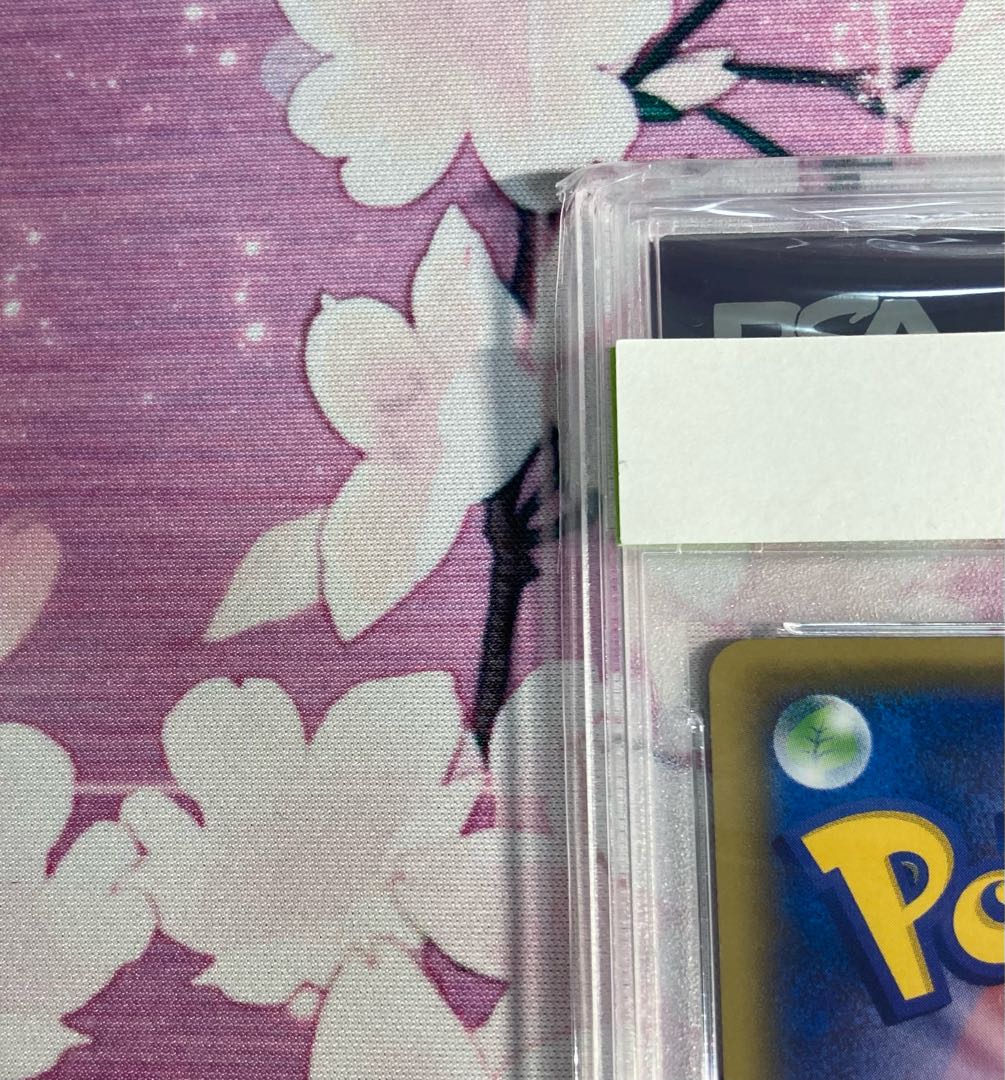 PSA10】ピカチュウ おいわいピカチュウ(20th) PROMO 279/XY-P 1枚の
